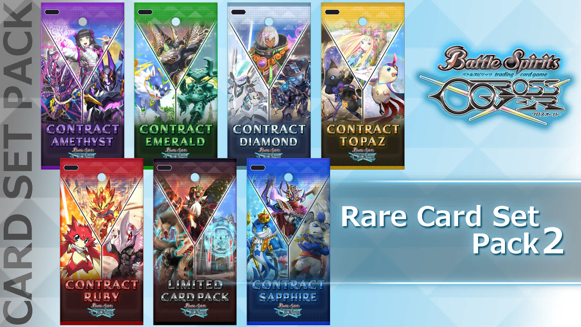 Battle Spirits Crossover Rare Card Set Pack 2 for Nintendo Switch