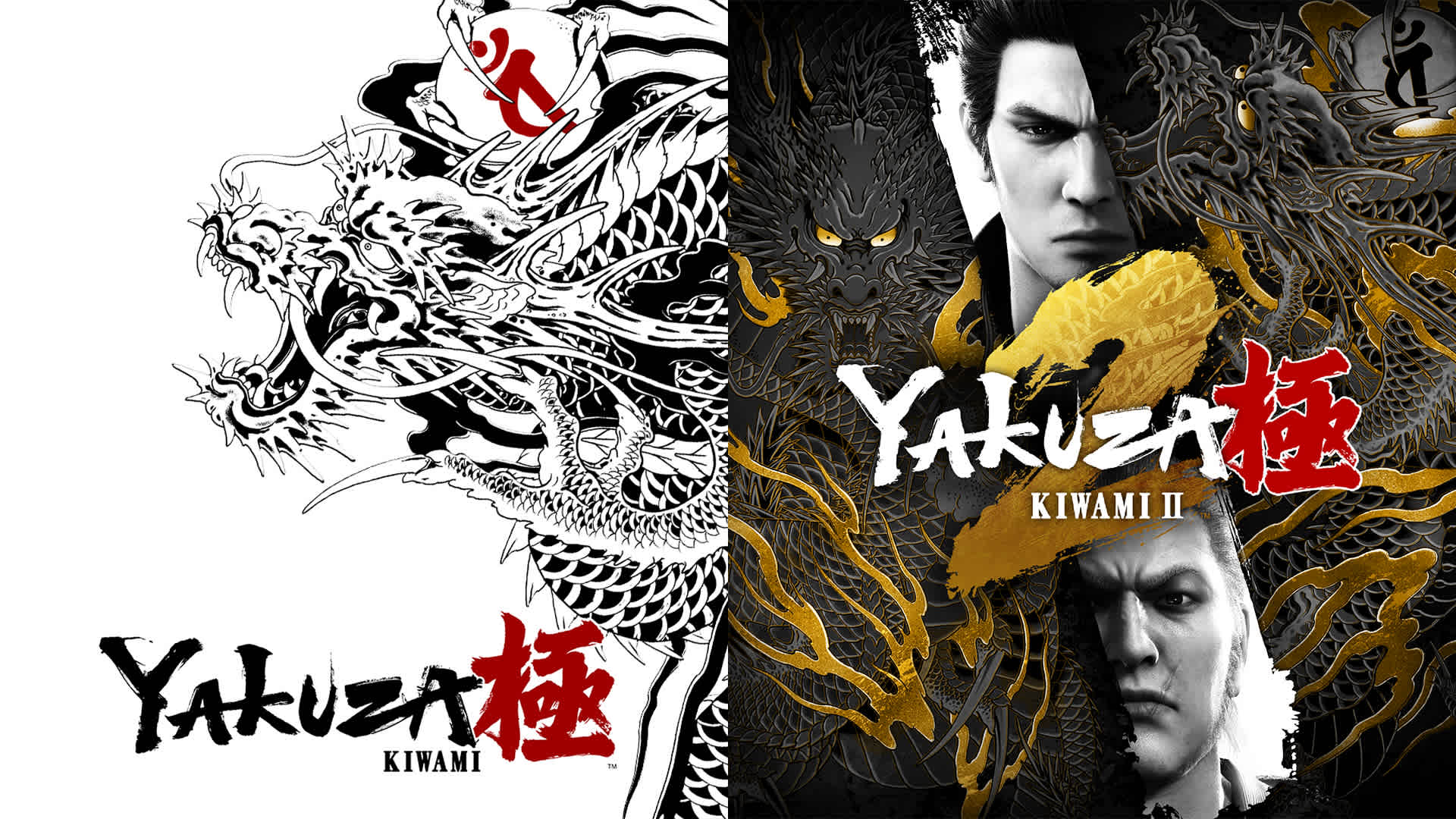 Yakuza Kiwami & Yakuza Kiwami 2 Bundle | Deku Deals