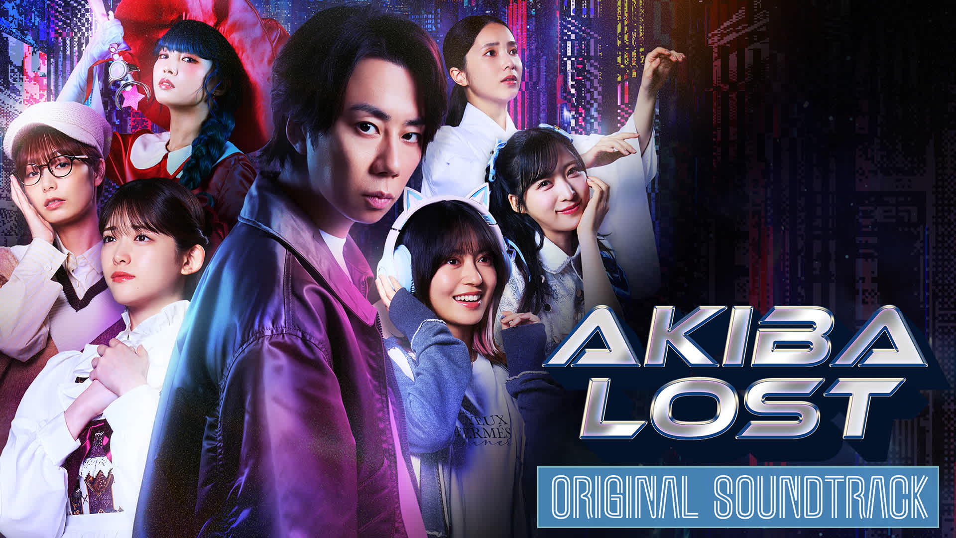 Copertina di AKIBA LOST: Original Soundtrack