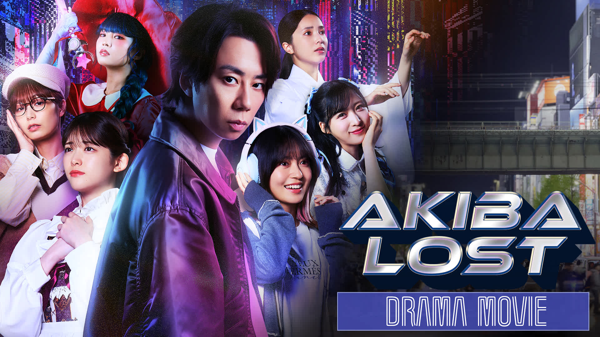 Copertina di AKIBA LOST: Drama Movie