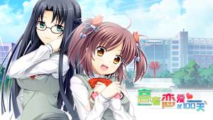 Gaokao.Love.100Days cover image