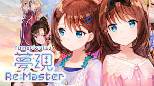 Yumeutsutsu Re:Master cover image