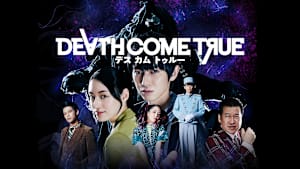 Death Come True cover image