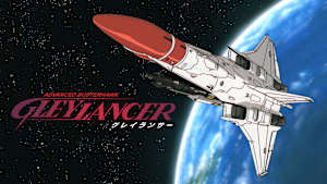 Gleylancer cover image