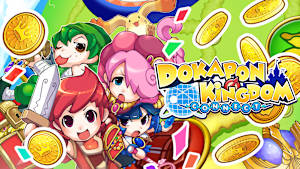 Dokapon Kingdom Connect cover image