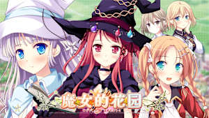 Witch's Garden cover image