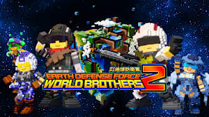 EARTH DEFENSE FORCE: WORLD BROTHERS 2 cover image
