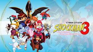 Cyber Citizen Shockman 3: The princess from another world cover image