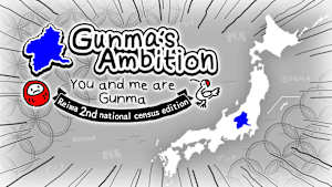 Gunma's Ambition -You and me are Gunma- Reiwa 2nd national census edition cover image