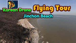 Korean Drone Flying Tour Jinchon Beach cover image