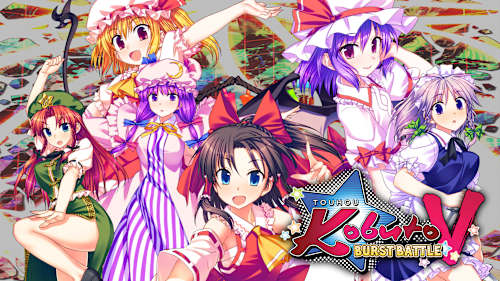 Touhou Kobuto V: Burst Battle cover image