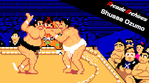 Arcade Archives Shusse Ozumo cover image