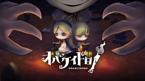 OBAKEIDORO! cover image