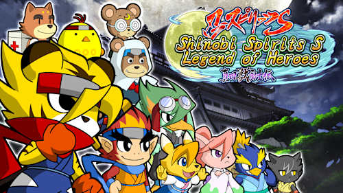Shinobi Spirits S: Legend of Heroes cover image