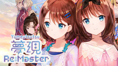 Yumeutsutsu Re:Master cover image