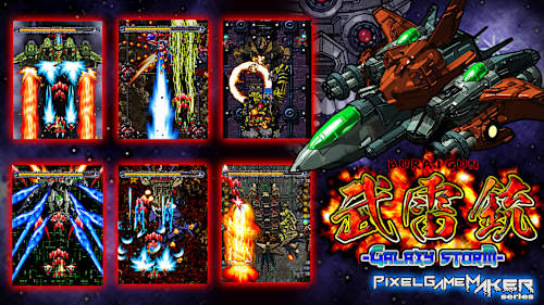 Pixel Game Maker Series BURAIGUN GALAXY STORM cover image