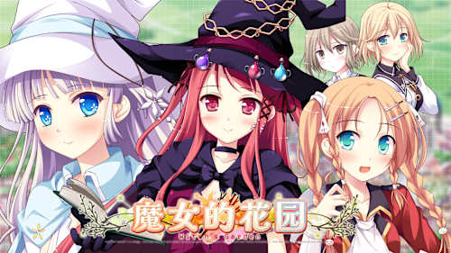 Witch's Garden cover image