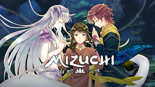 Mizuchi - 白蛇心傳 cover image