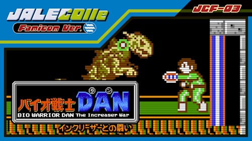 JALECOlle Famicom Ver. Bio Warrior DAN The Increaser War cover image