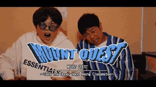 MOUNT QUEST: Take the Upper Hand Among Classmates cover image