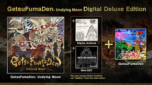 GetsuFumaDen: Undying Moon Digital Deluxe Edition cover image