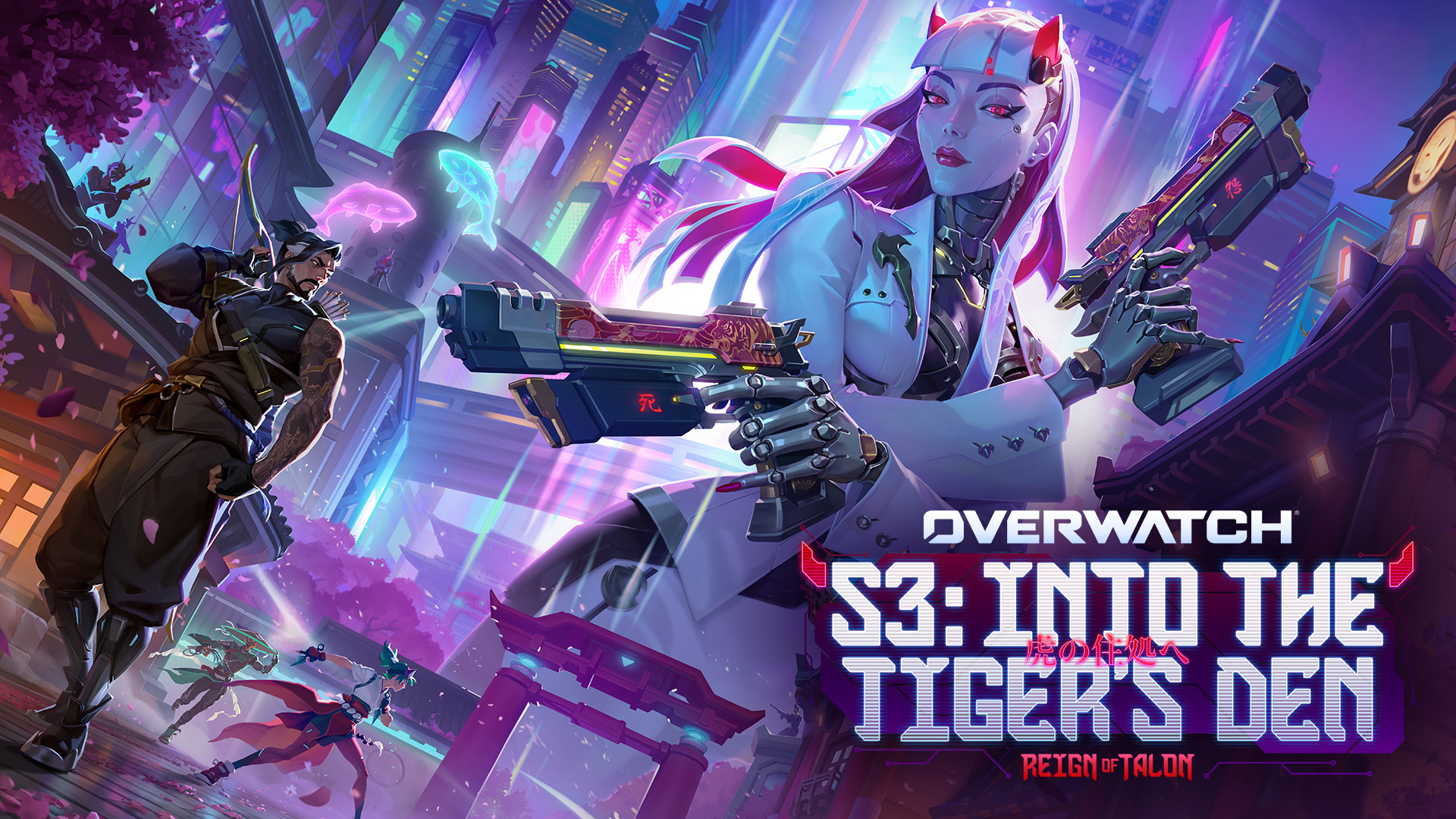 Image 9 from Overwatch Season 3: Into the Tiger’s Den - OW 2026 S3 Launch 1920x1080