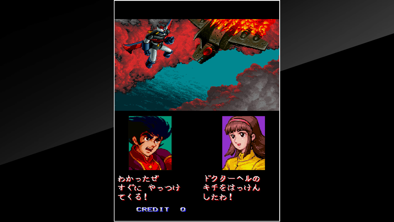 Nintendo Switch - まやこ Arcade Archives MAZINGER Z for Nintendo Switch - Nintendo
