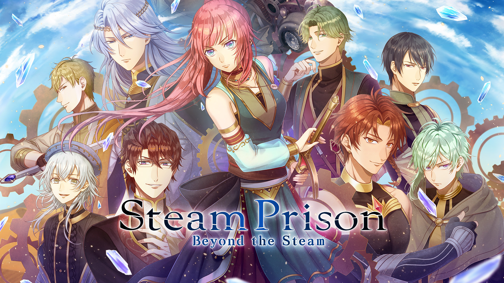 スチームプリズン -Beyond the Steam-☆ステラセット：Switch