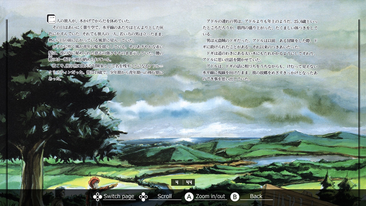 EGGCONSOLE WANDERERS FROM Ys PC-8801mkIISR for Nintendo