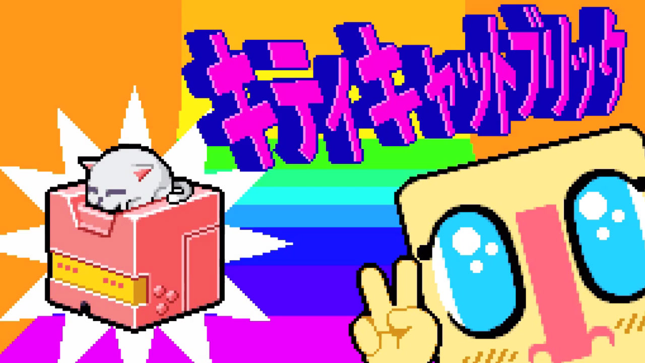 Gunbrick: Reloaded for Nintendo Switch - Nintendo Official Site