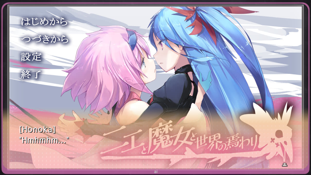 梦现Re：Master 媒体 5