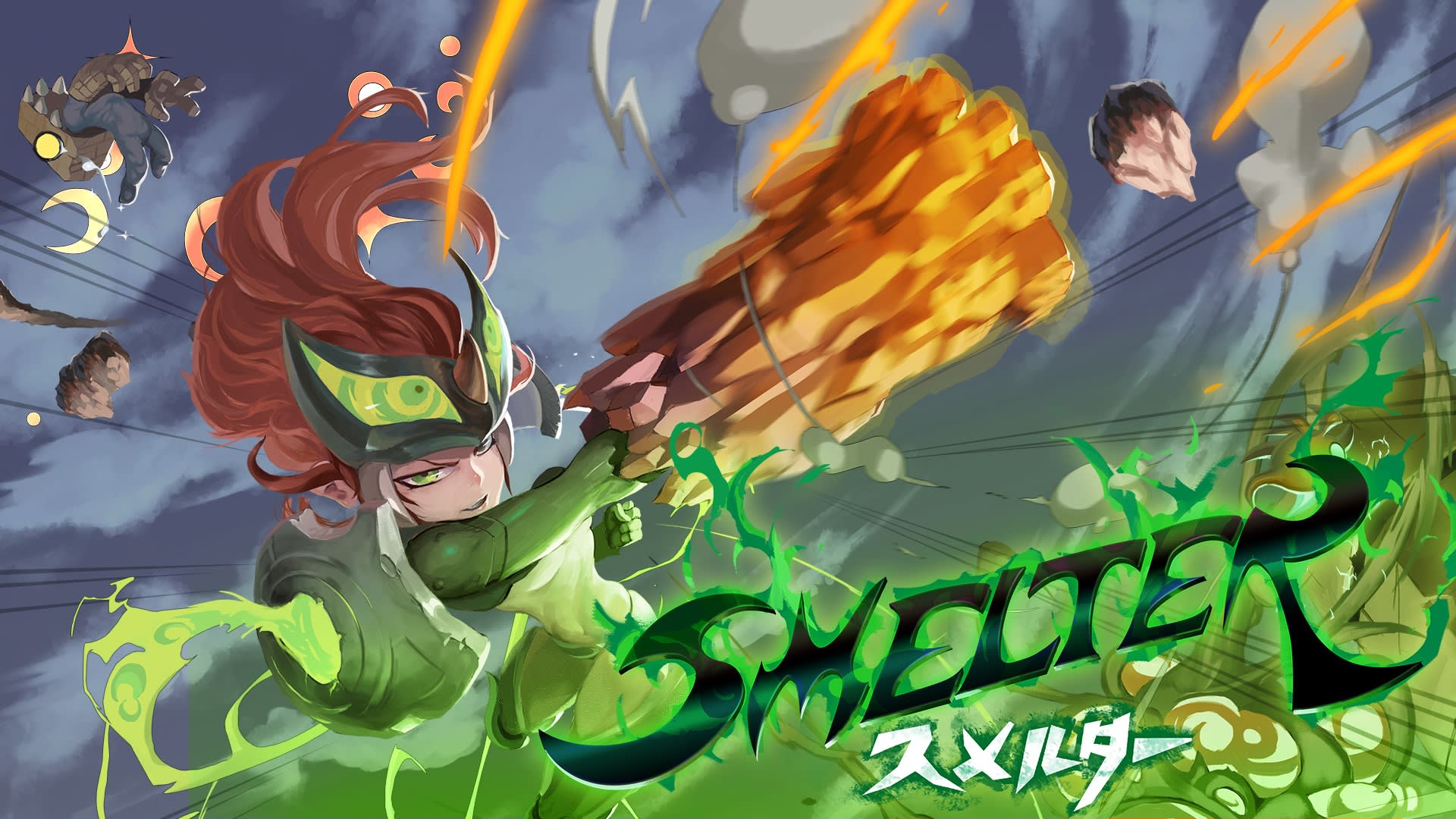 【レア】 【未開封】Smelter スメルター　switch