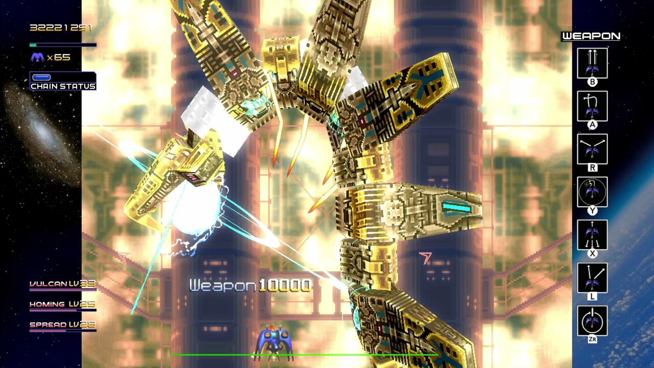 Radiant レイディアントシルバーガン Silvergun Switch