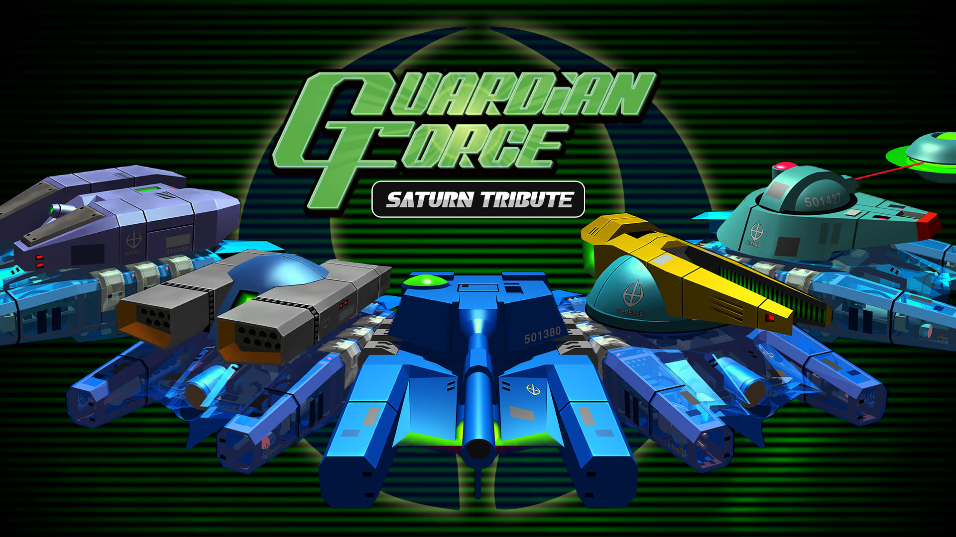 トリニティ TRINITY SATURN サターン