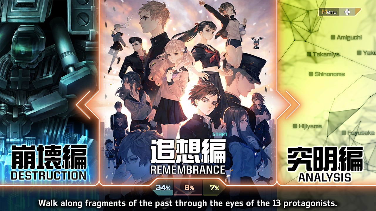 十三机兵防卫圈/13 Sentinels: Aegis Rim 游戏截图