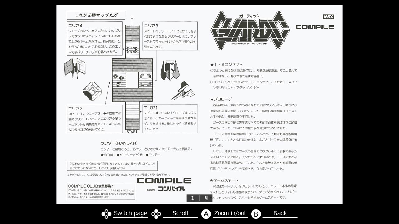 EGGCONSOLE GUARDIC MSX for Nintendo Switch - Nintendo Official Site
