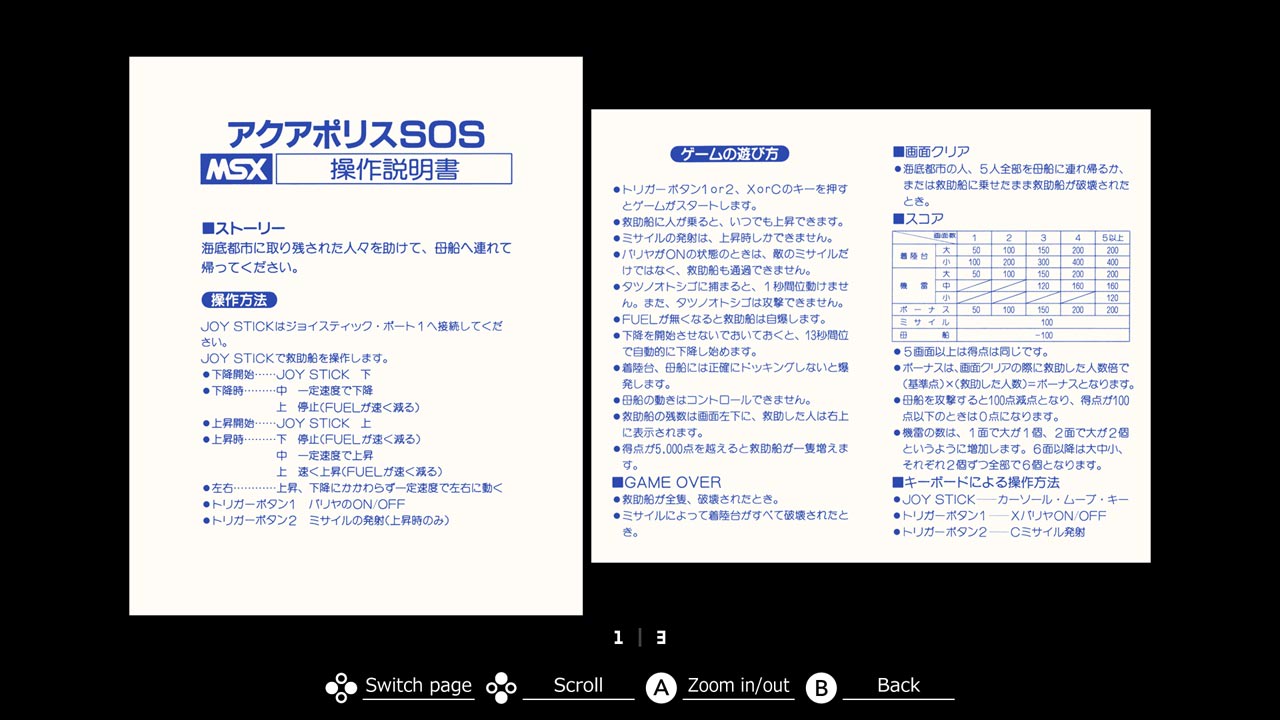 EGGCONSOLE AQUA POLIS SOS MSX for Nintendo Switch - Nintendo 