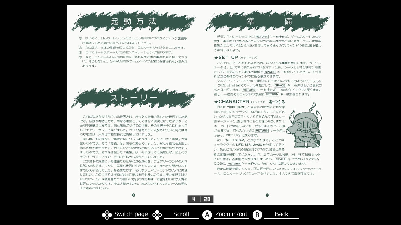 EGGCONSOLE HYDLIDE II MSX screenshot