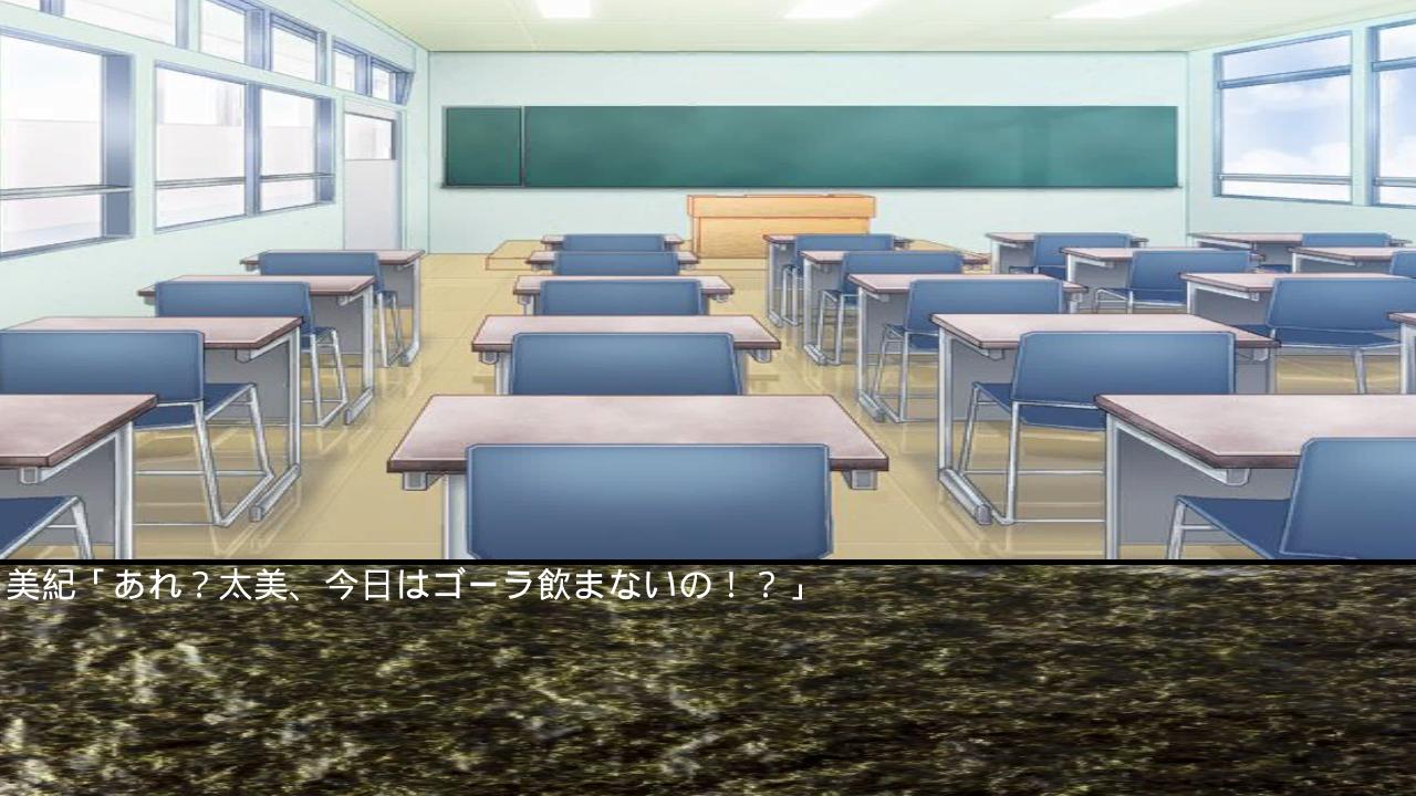 Courageous Reasoning Nori Remaster screenshot