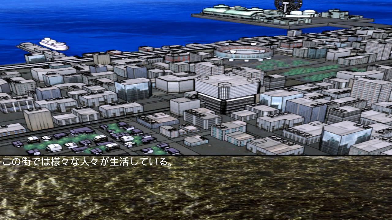 Courageous Reasoning Nori Remaster screenshot