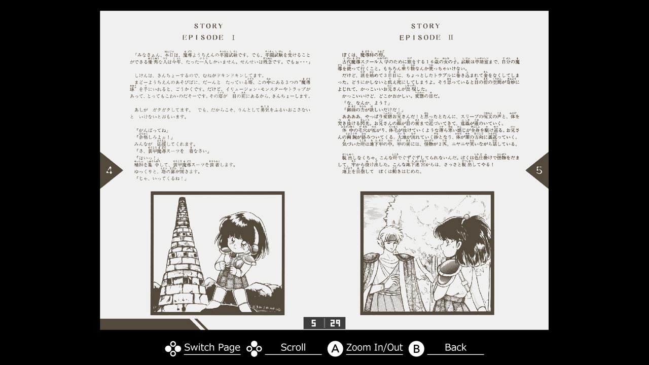 EGGCONSOLE Mado Monogatari 1-2-3 MSX2 for Nintendo Switch