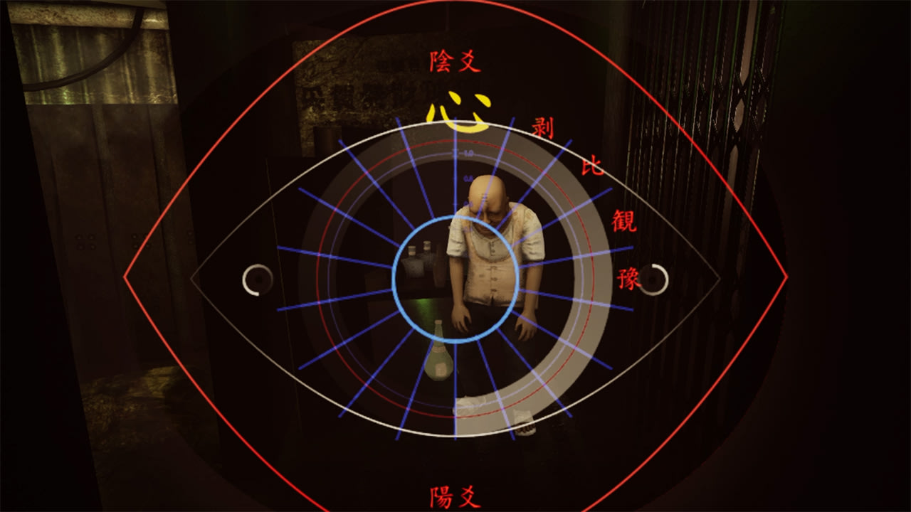 Kowloon's Gate Suzaku screenshot