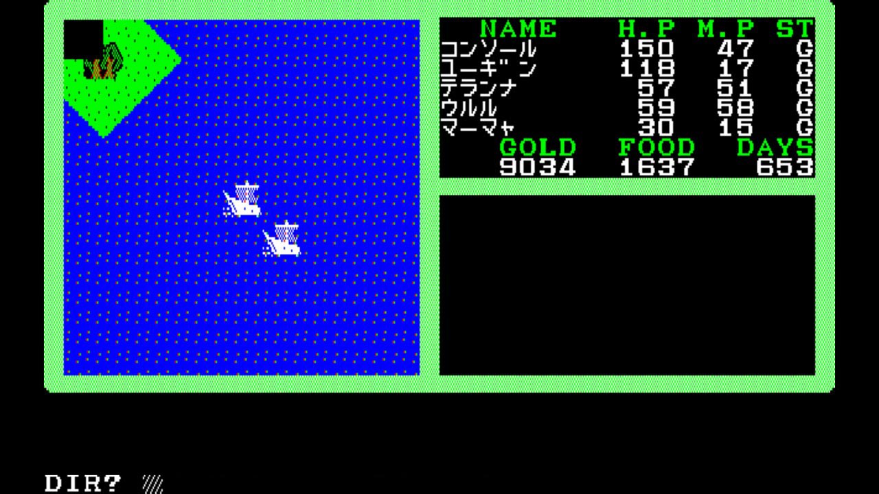 EGGCONSOLE MUGEN NO SHINZOU II PC-8801 for Nintendo Switch