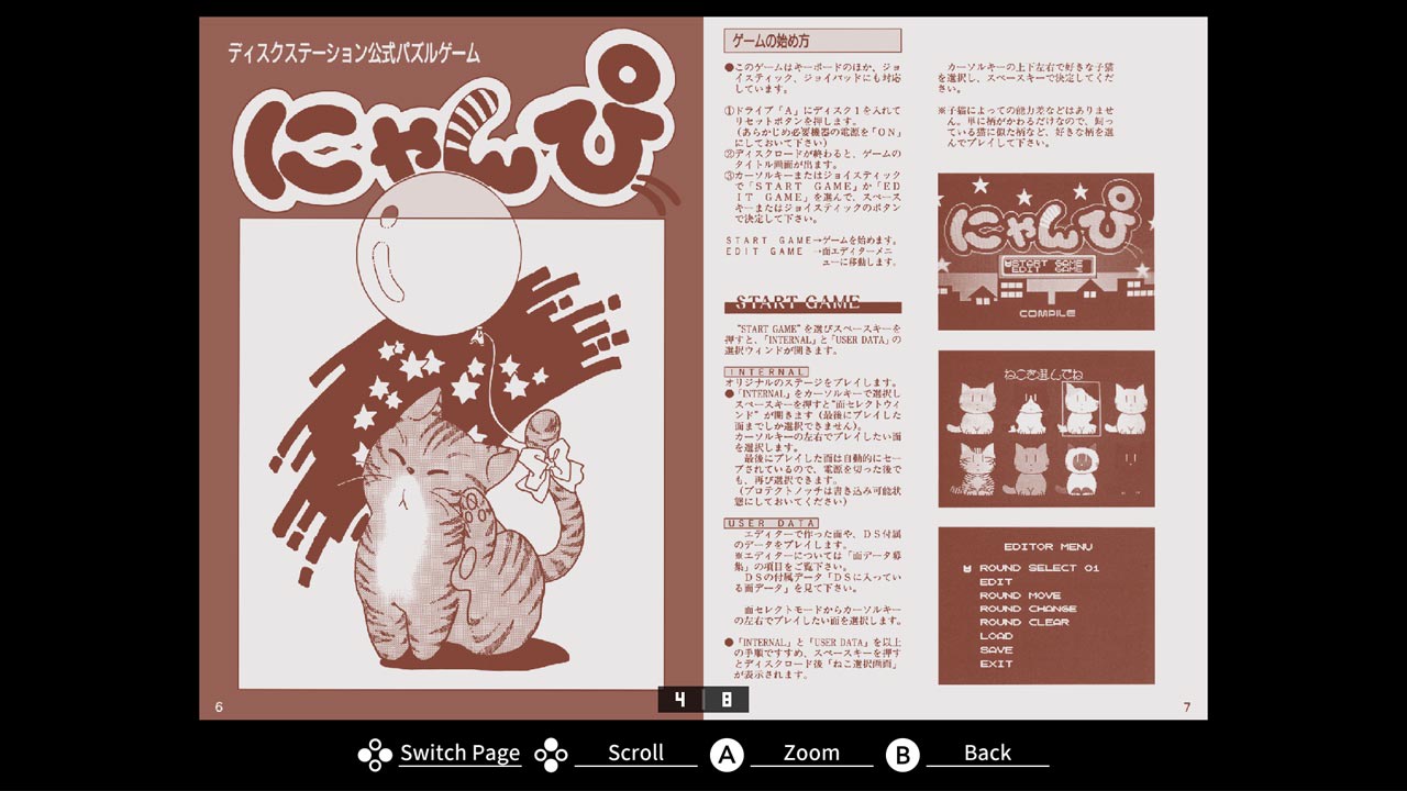 EGGCONSOLE Nyan Pi MSX2 screenshot