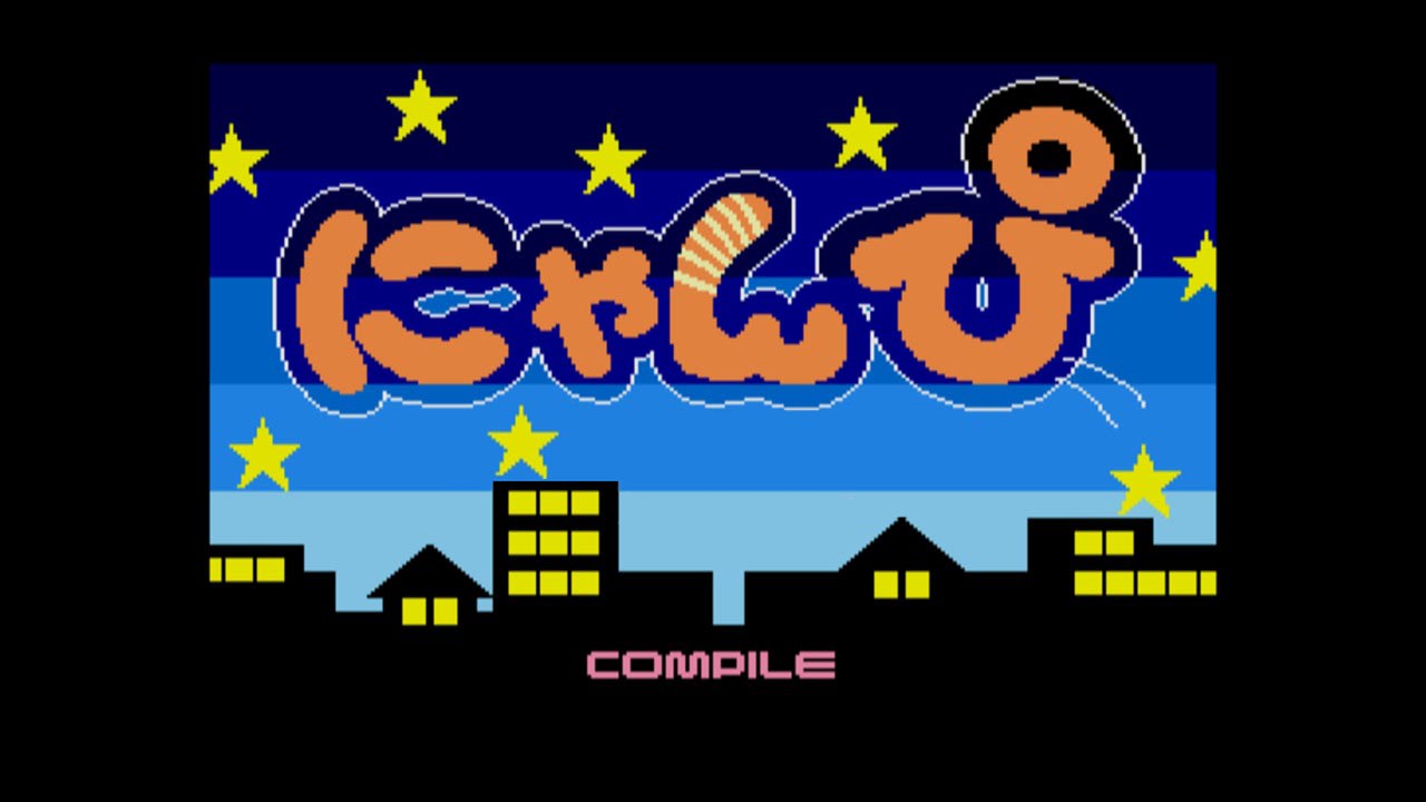 EGGCONSOLE Nyan Pi MSX2 screenshot