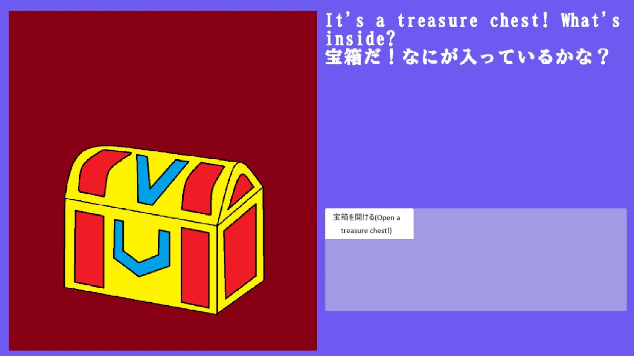 YURU-ETO Card Battle screenshot