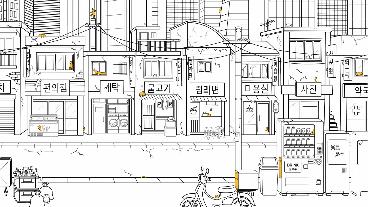 100 Korean Hidden Cats screenshot