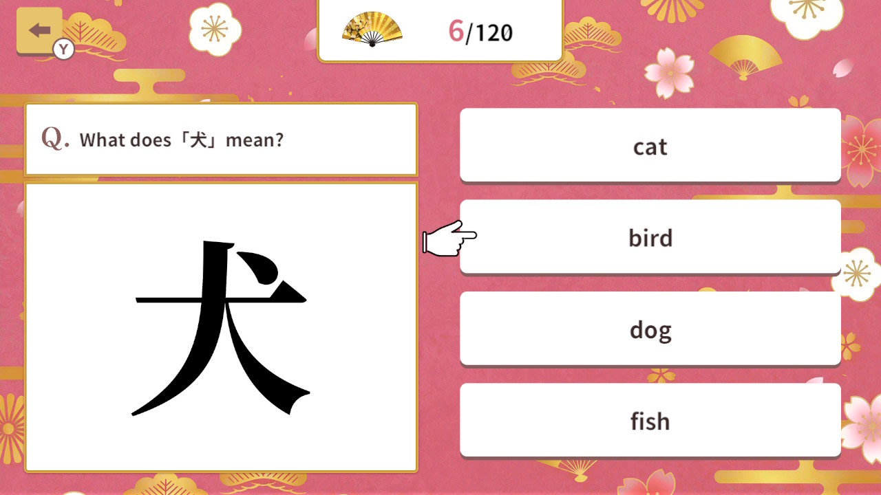 Basic Kanji Meaning Quiz screenshot