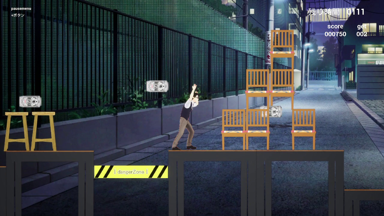 Momoka (wo) Wasshoi screenshot