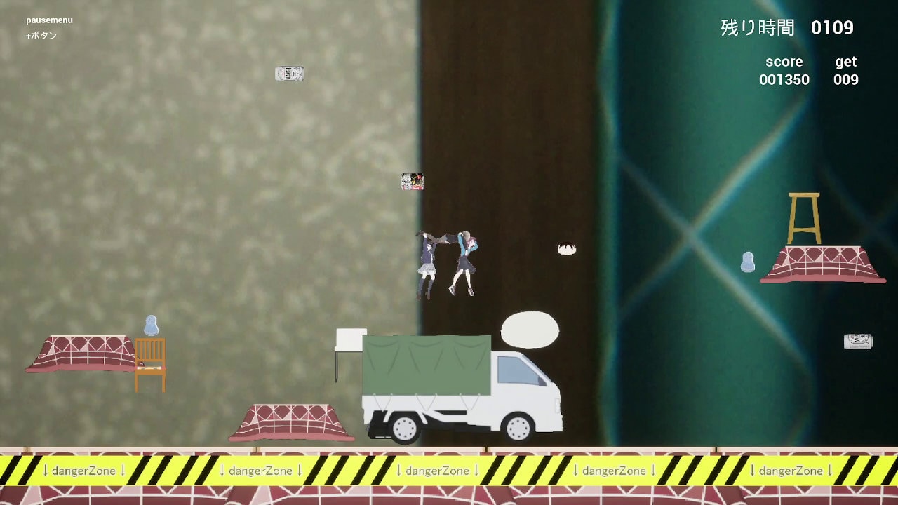 Momoka (wo) Wasshoi screenshot
